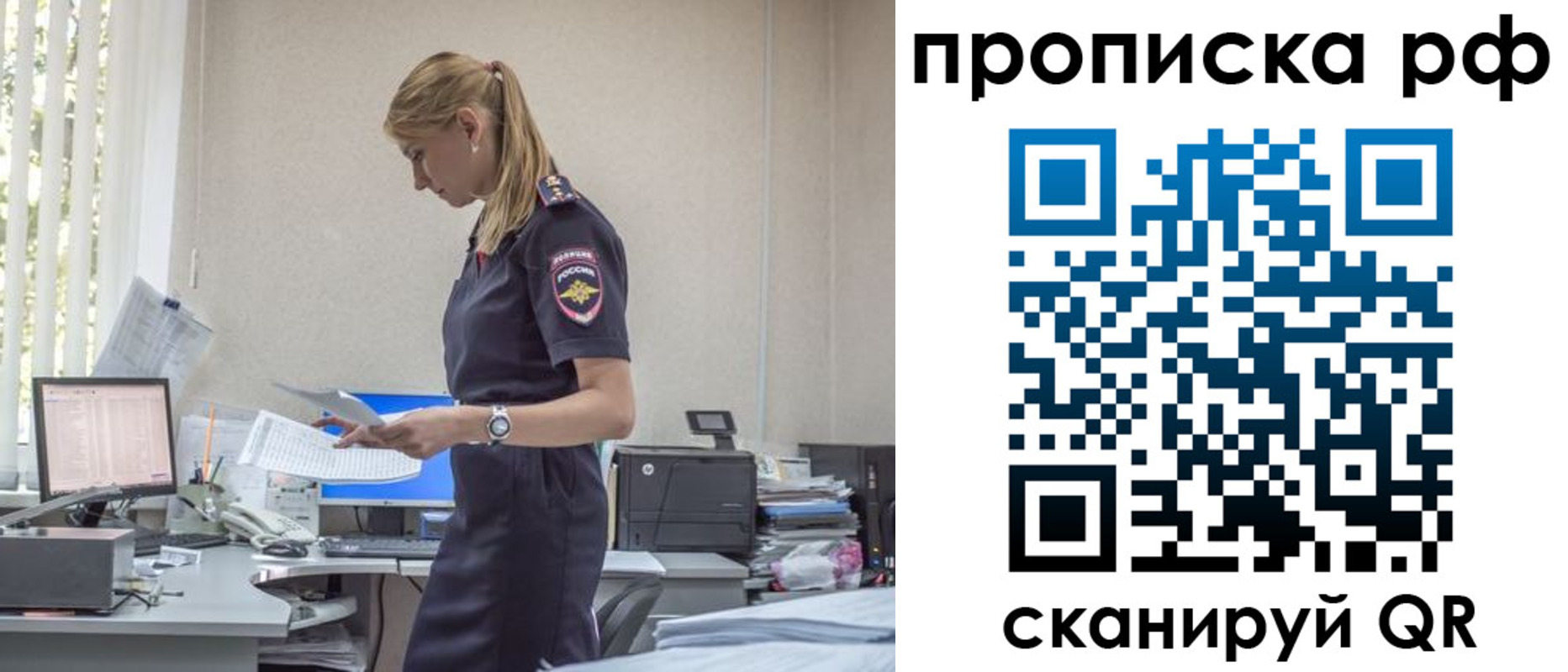 регистрация для дет. сада в Щёкино