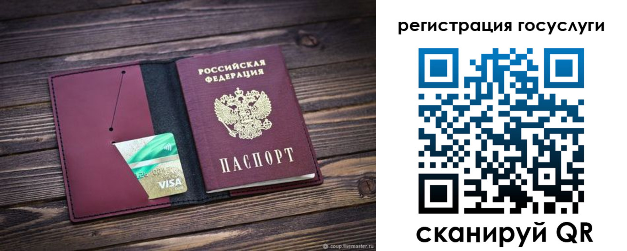 временная регистрация адрес в Щёкино