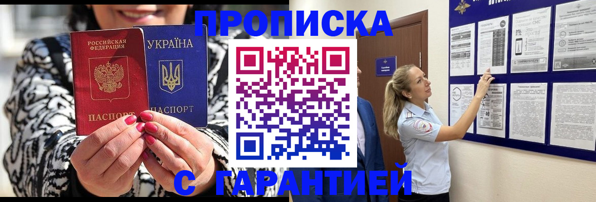 регистрация для дет. сада в Щёкино