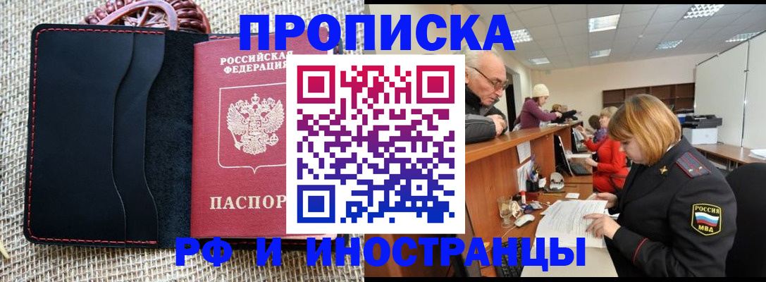 регистрация для дет. сада в Щёкино